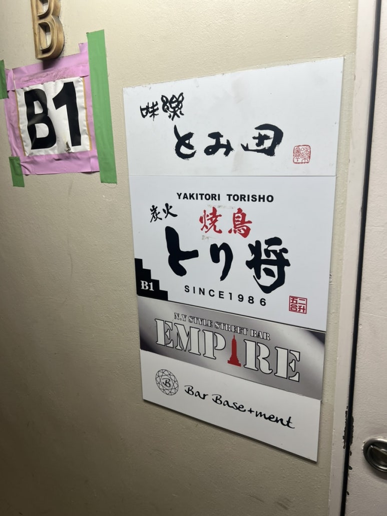 야끼니꾸 쇼우 이미지