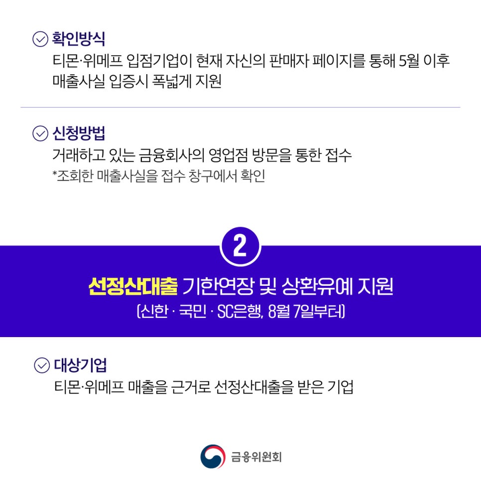 정산농업협동조합 이미지