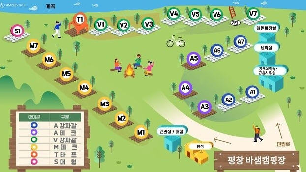 바샘 이미지