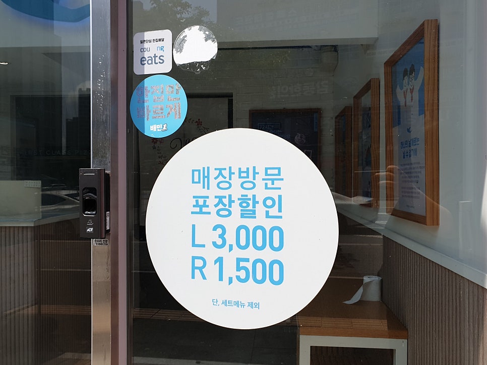 빽다방옥정다올 이미지
