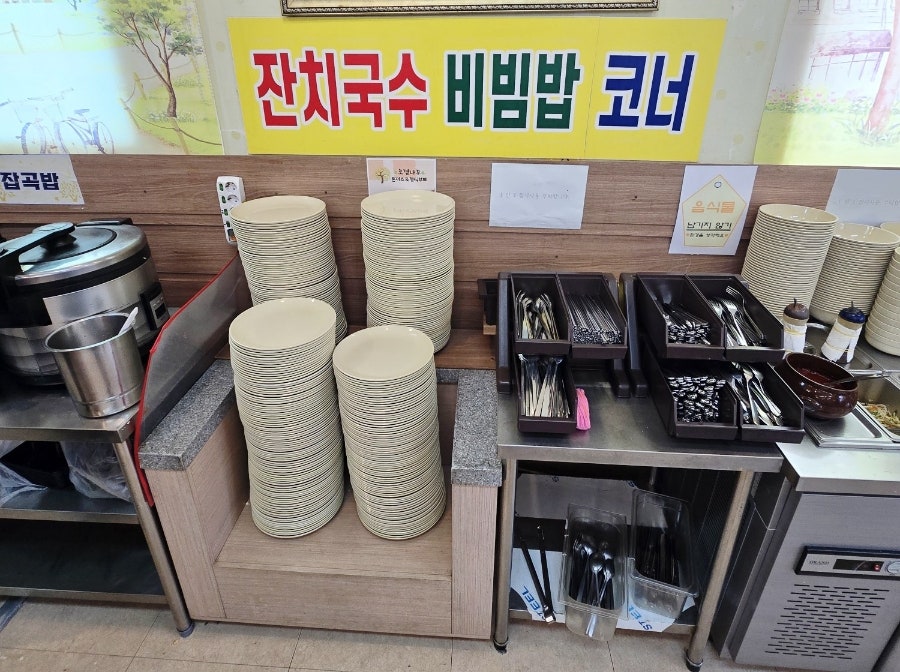 로뎀한식부페 이미지