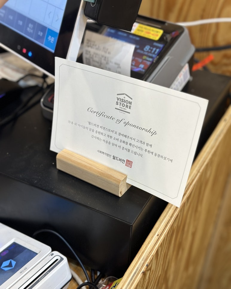 족발김사부 이미지