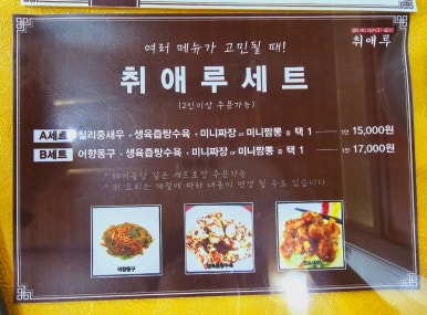 취애루 이미지