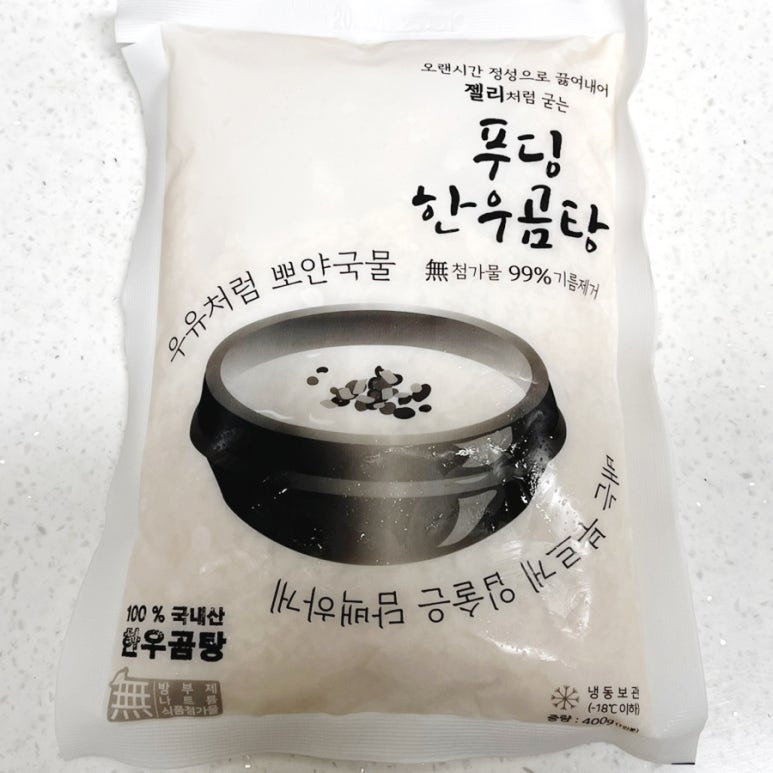 에프엔씨 진국 이미지