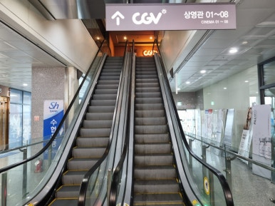 씨지브이천안시청팝콘팩토리 이미지