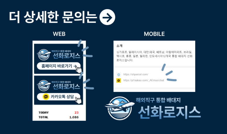 선화기업 이미지