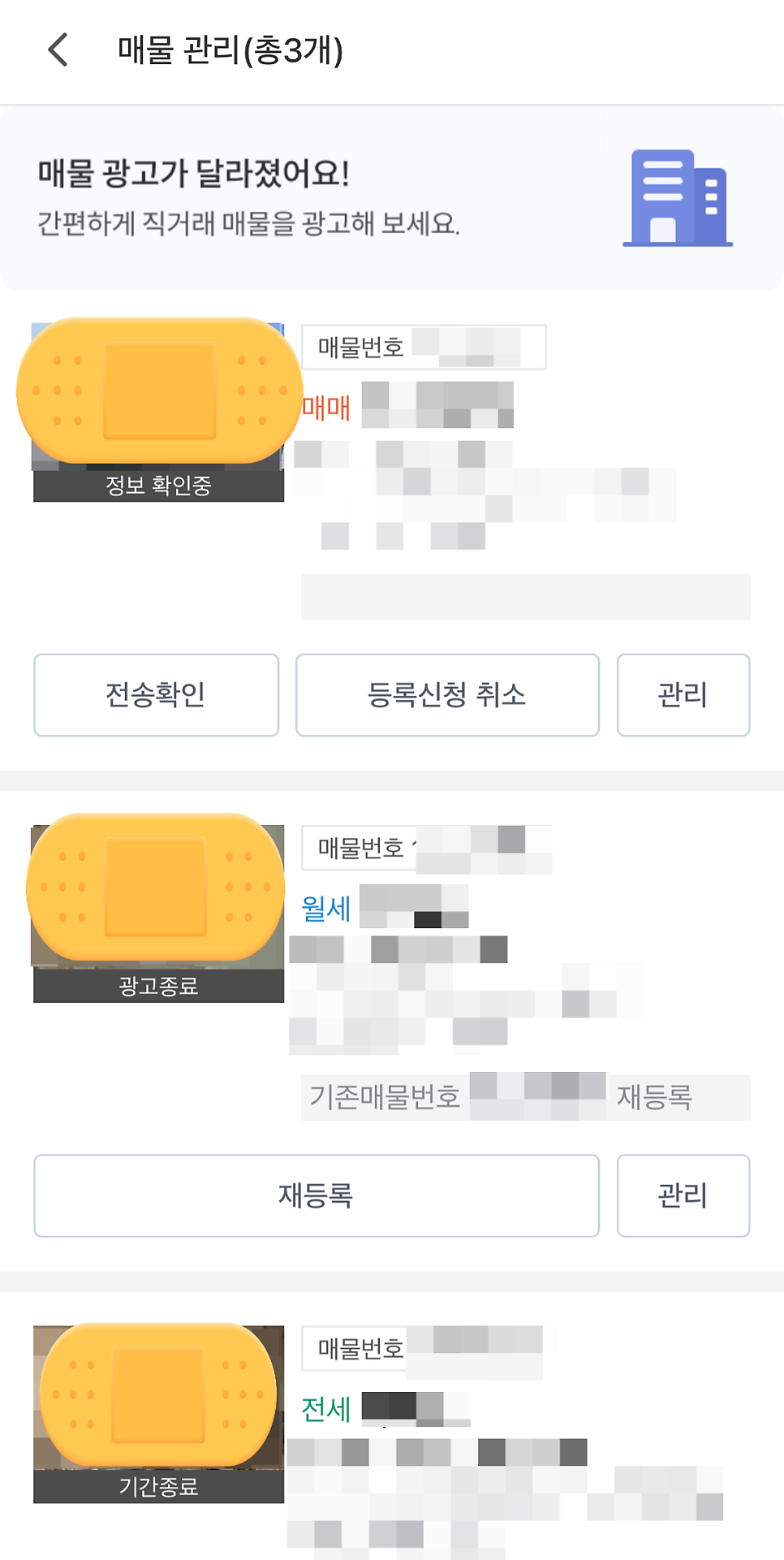 피터팬모바일 이미지