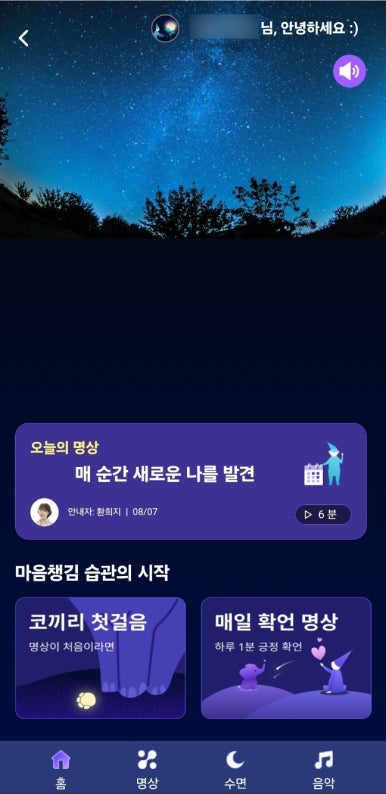 커피뱅크 이미지
