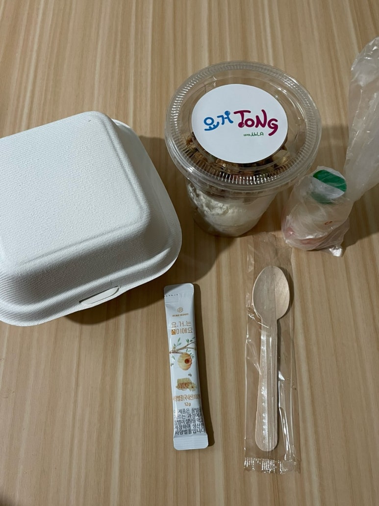 요거TONG 이미지