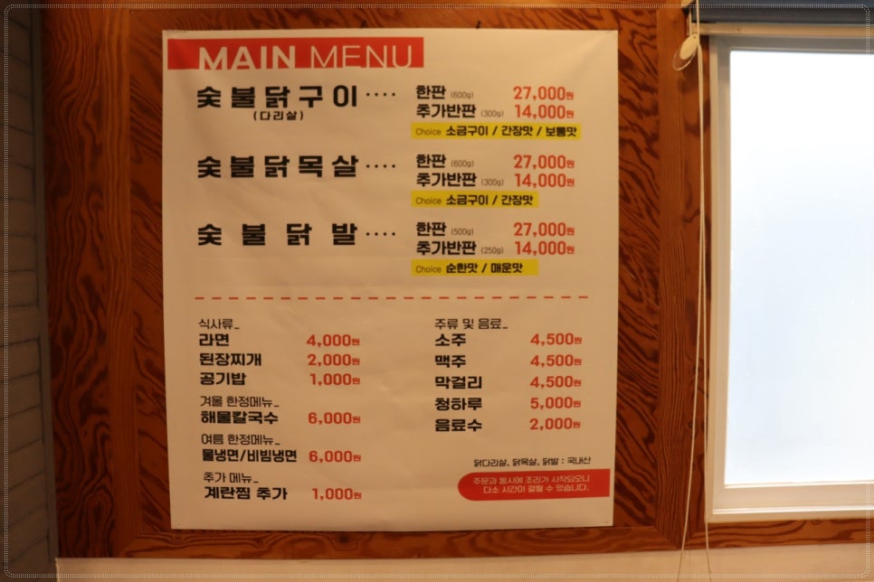 꿉는남자 이미지