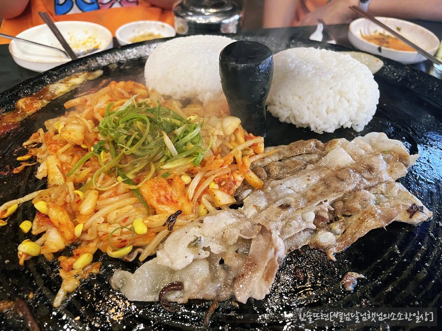 왕뚜껑삼겹살 사진 7