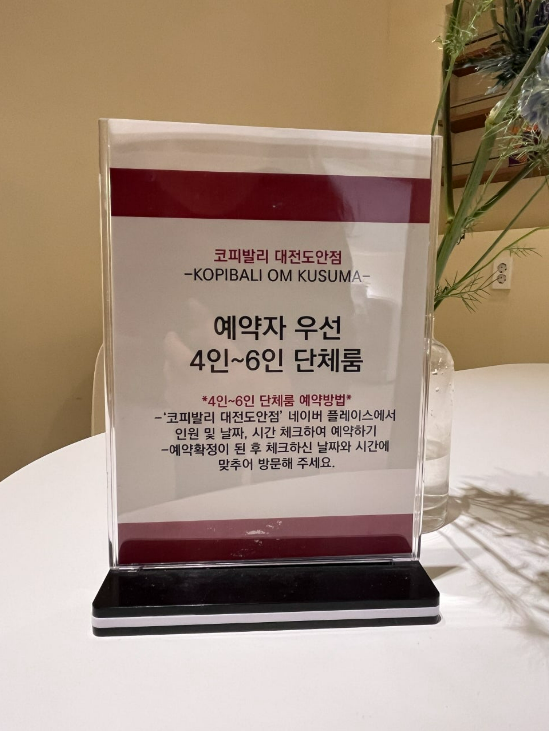 코피발리 이미지