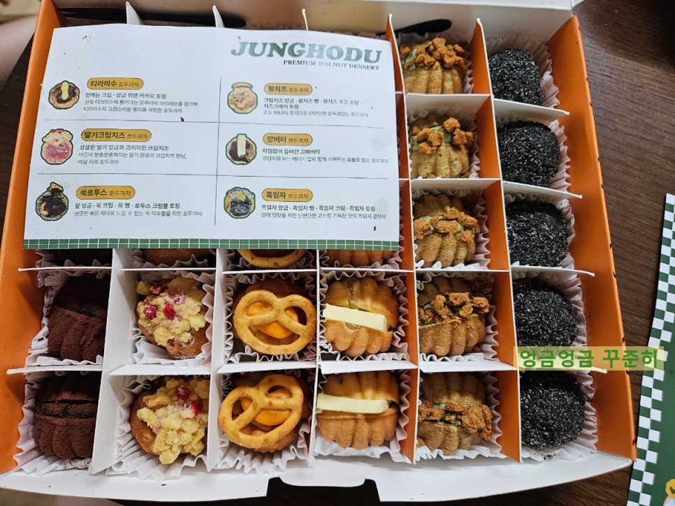 정호두 이미지