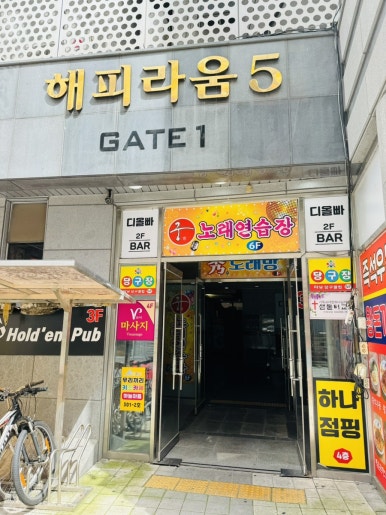 해피점핑하이 이미지