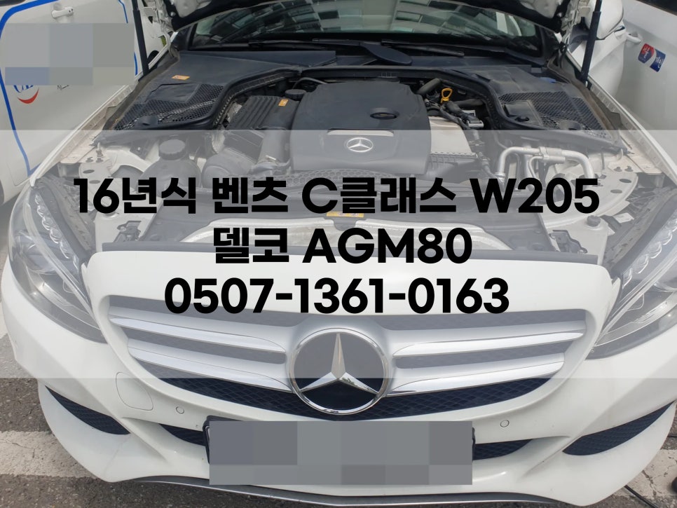 팔팔밧데리 이미지
