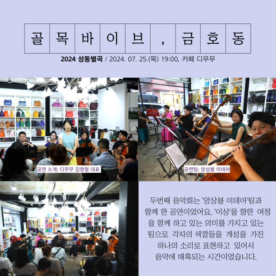 디무무 이미지
