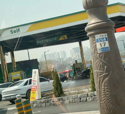 만수르주유소 이미지