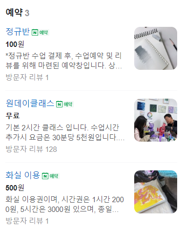오운아트 이미지