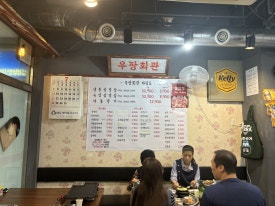 우장회관부평 이미지