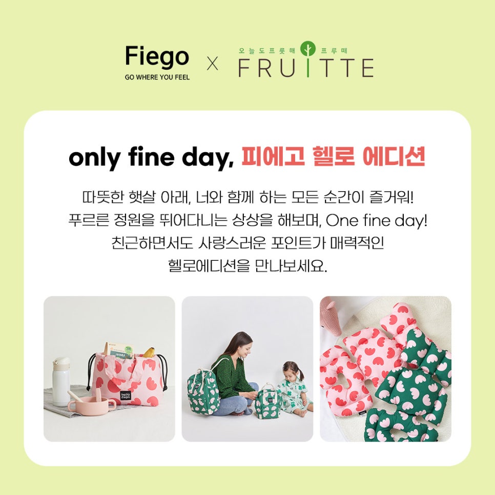 에햇살한스푼 이미지