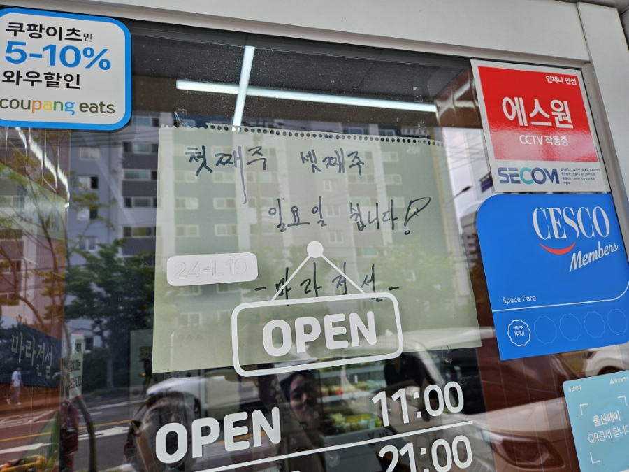 마라전설(매곡점) 이미지