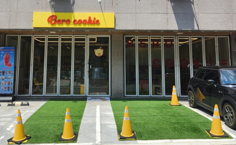 베로쿠키 이미지