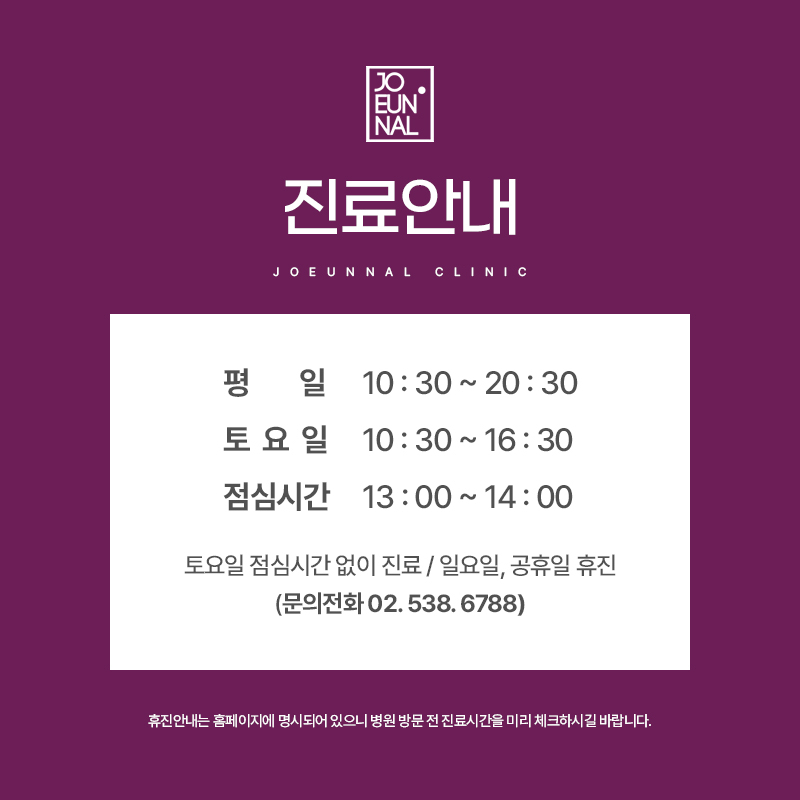 조은날 이미지