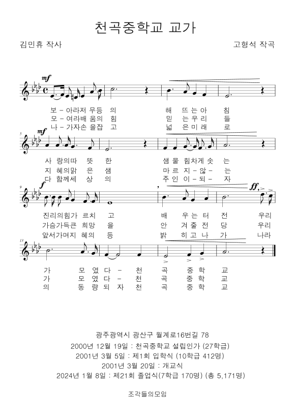 모여라샘물 이미지