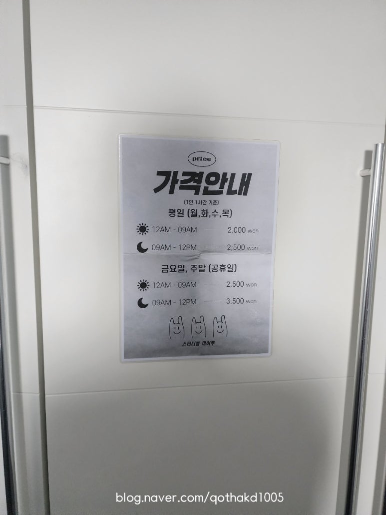 스터디무드 이미지