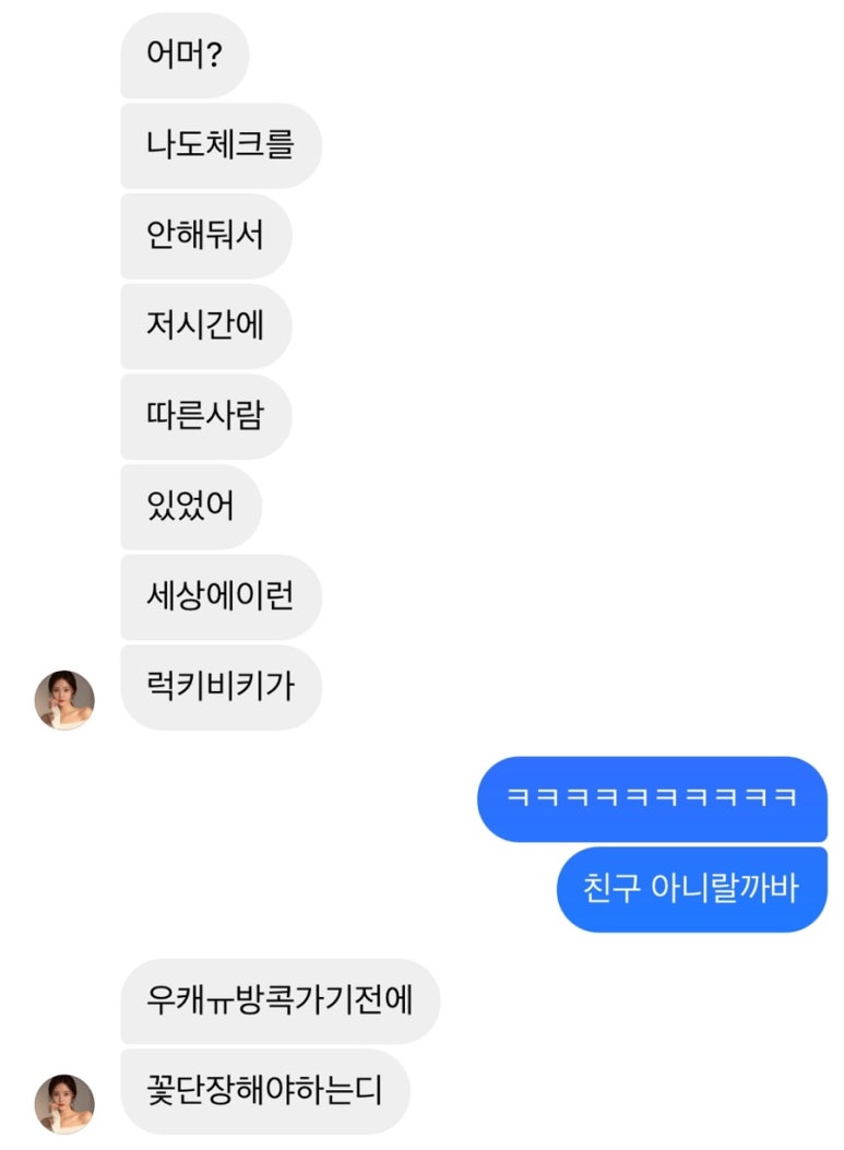 문토리 김해삼계점 이미지