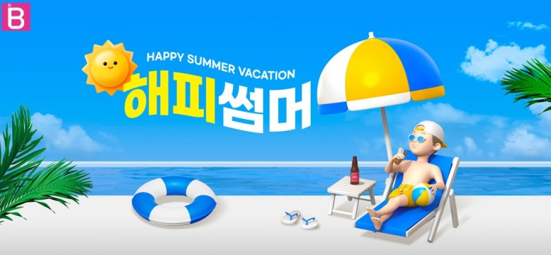 소나무한의원 이미지