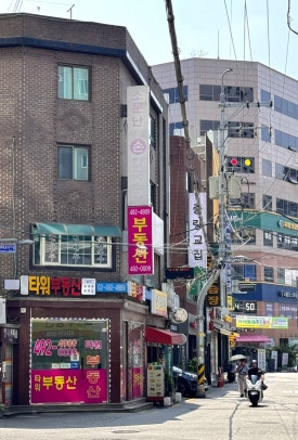 소문난 사골 손 칼국수 이미지
