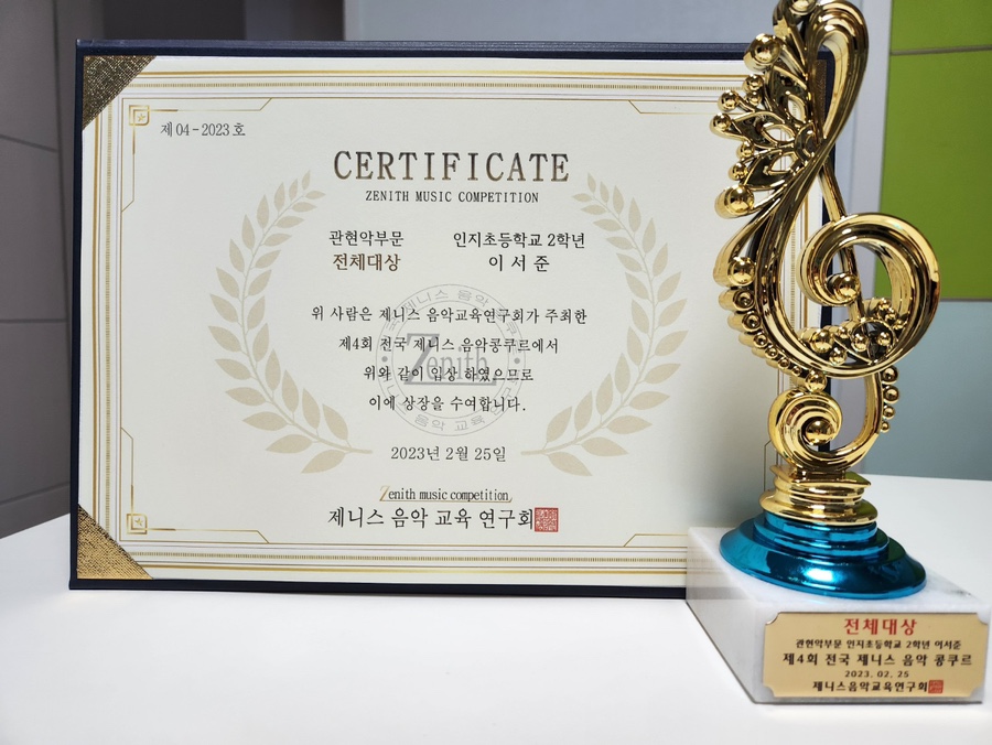 바이올린레슨 이미지