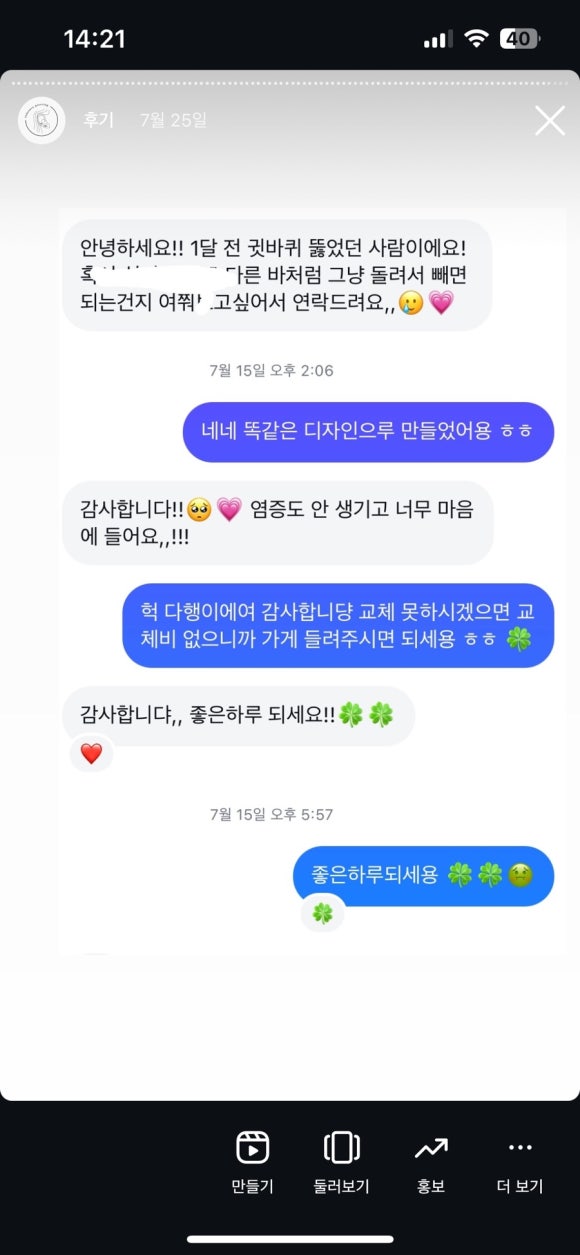 인도나라 이미지