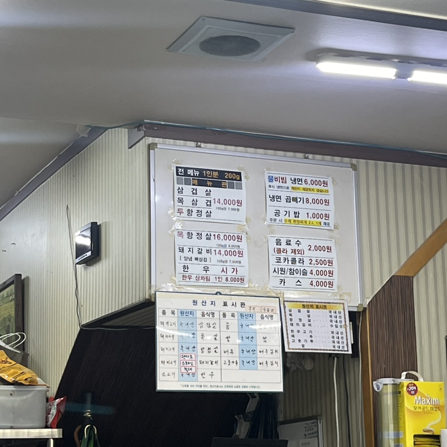 맛소식당 이미지