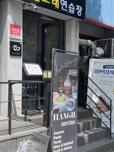 한길인테리어 이미지