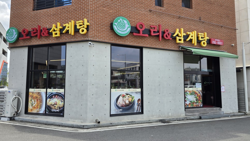 안가네식당 이미지