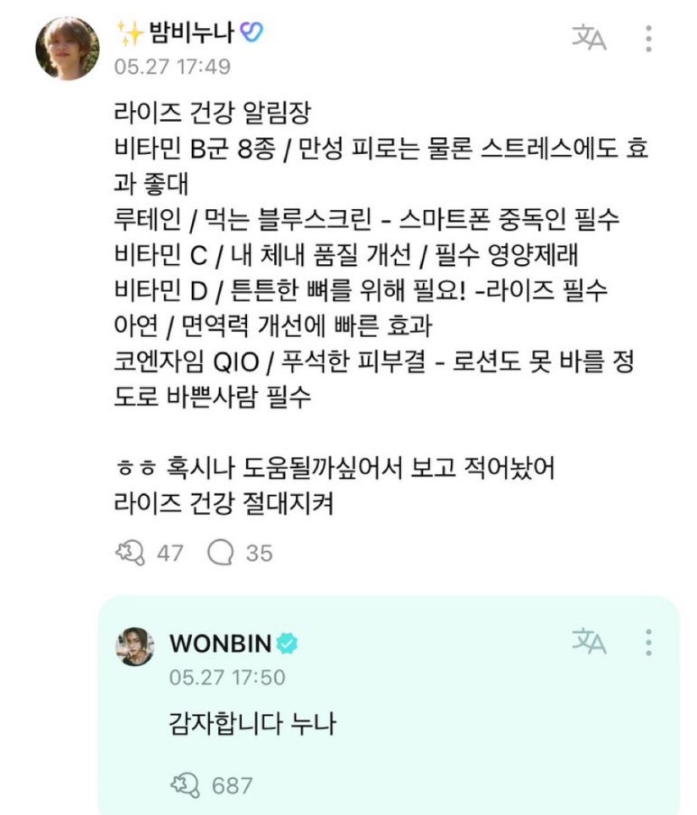 송설사 이미지