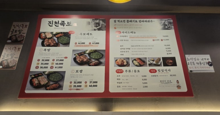 진천족보 이미지