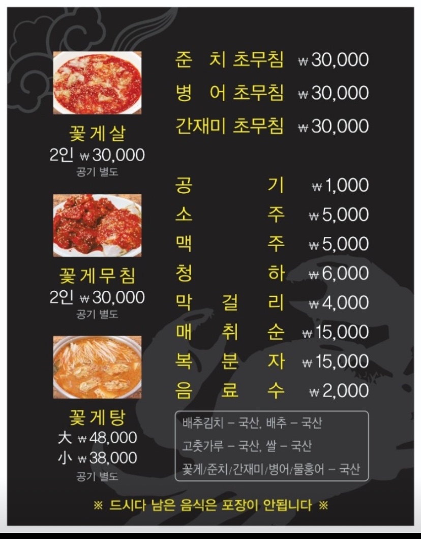 창고식당 이미지