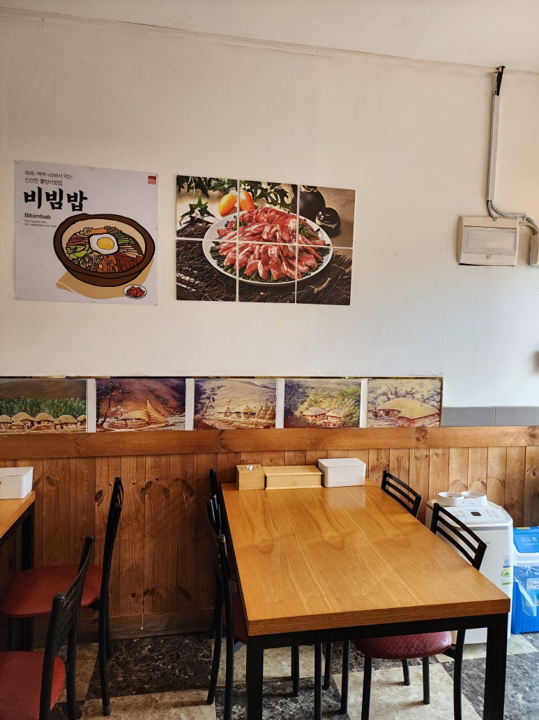 운동장뚝배기 이미지