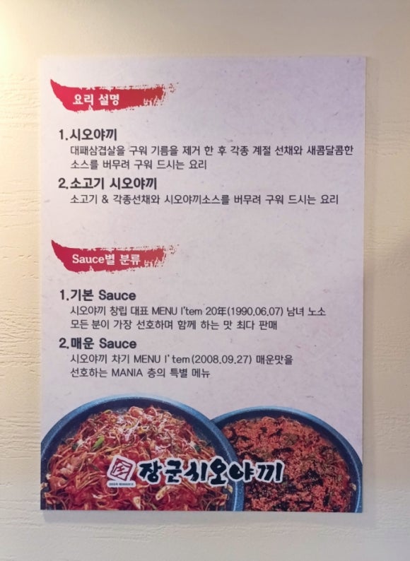 대패파 이미지