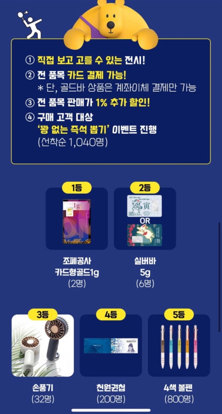 CU 광장점 이미지