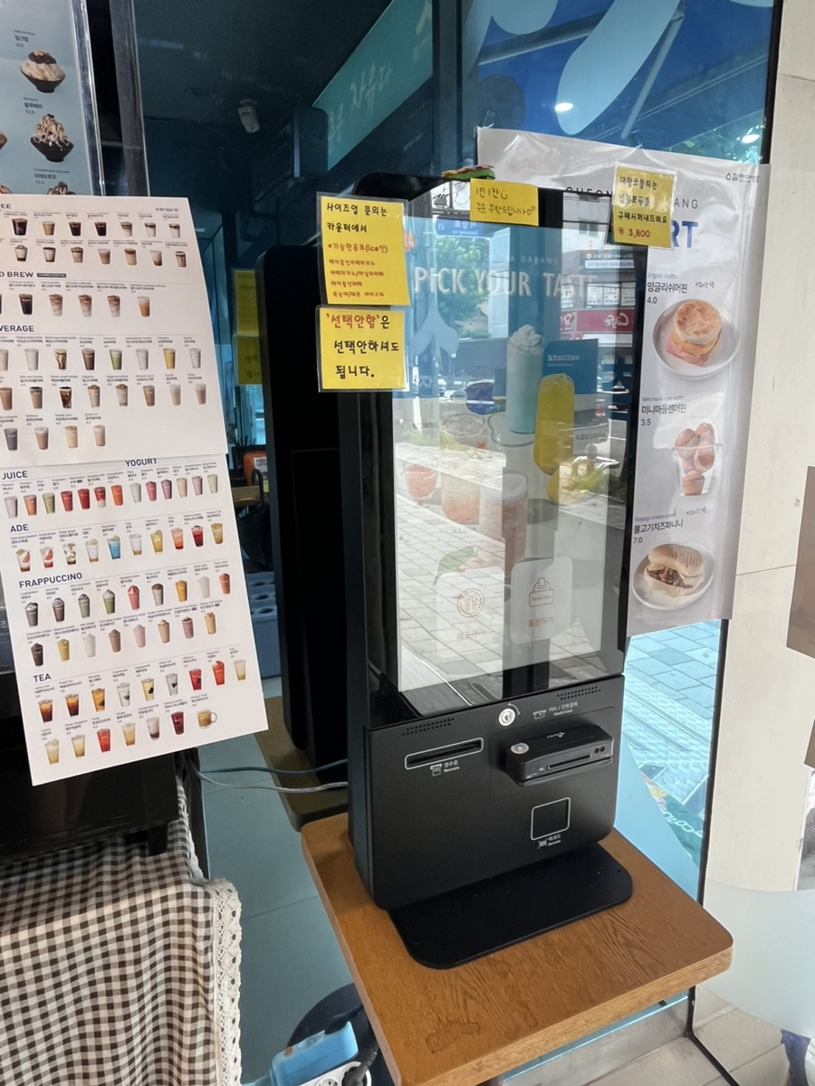 정문다방 이미지