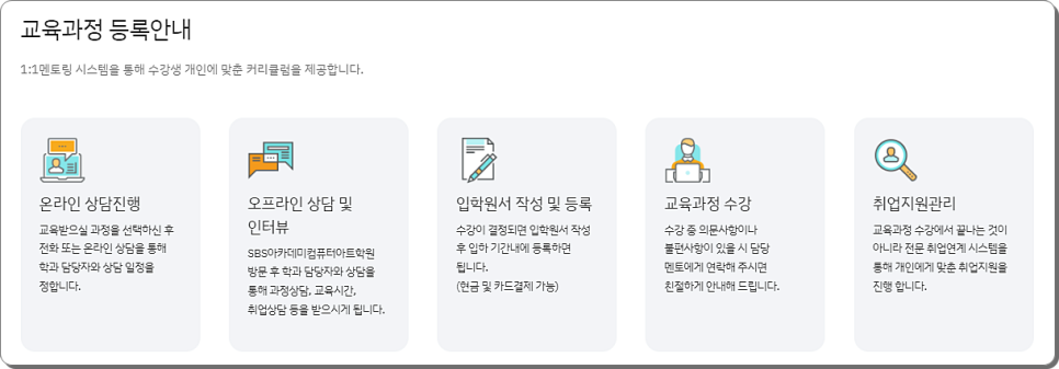 계양컴퓨터학원 이미지