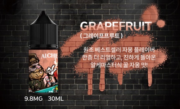 레이크 베이프 이미지