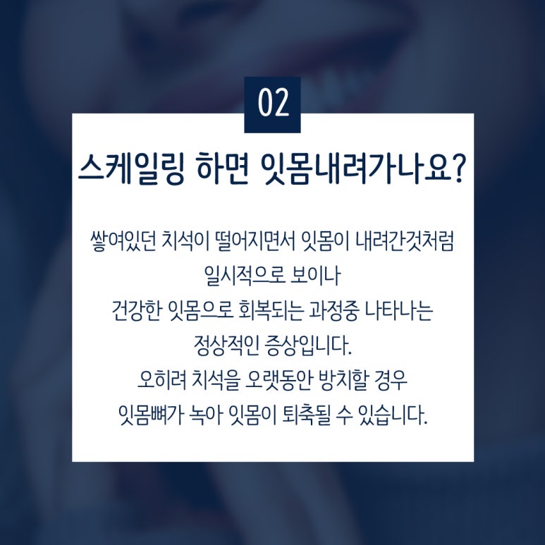마음편한치과 이미지