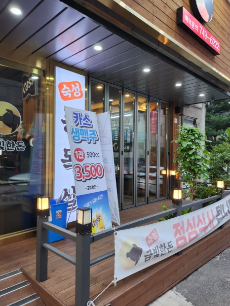 금빛한돈 이미지