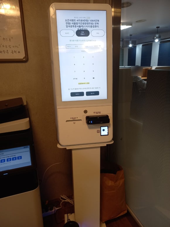 프라임스터디카페 이미지