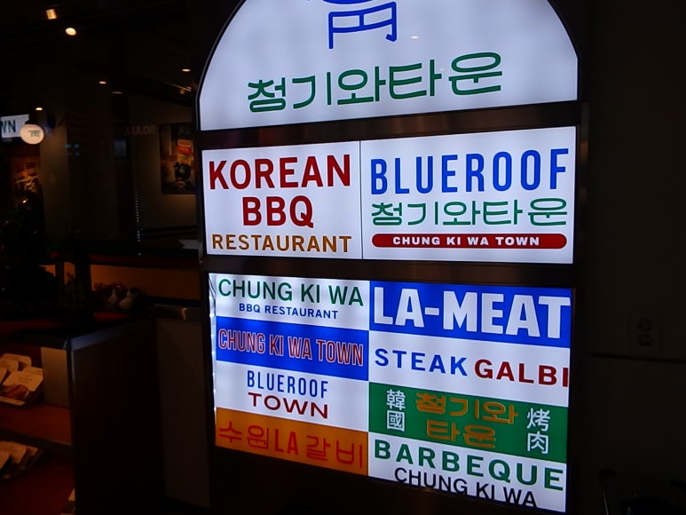 청기와타운 이미지